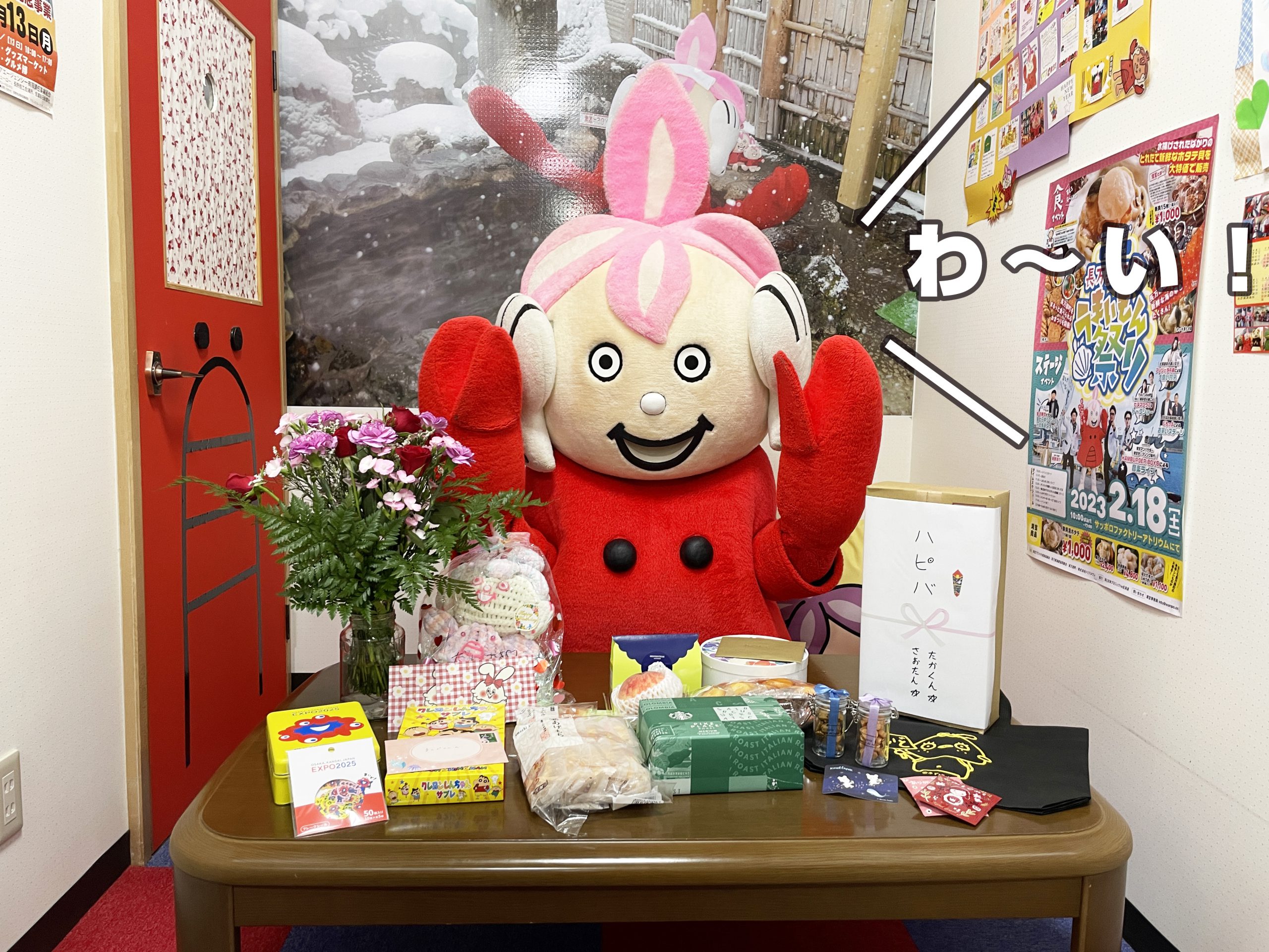 まんべくんお誕生会2025?? – 長万部観光協会Blog